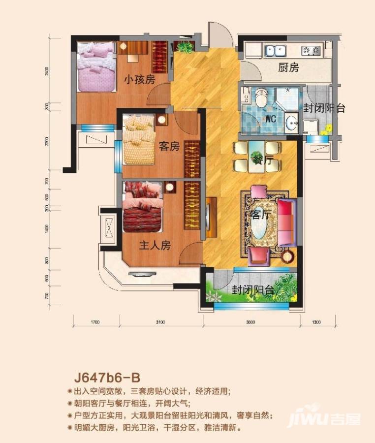 迁安碧桂园普通住宅86㎡户型图