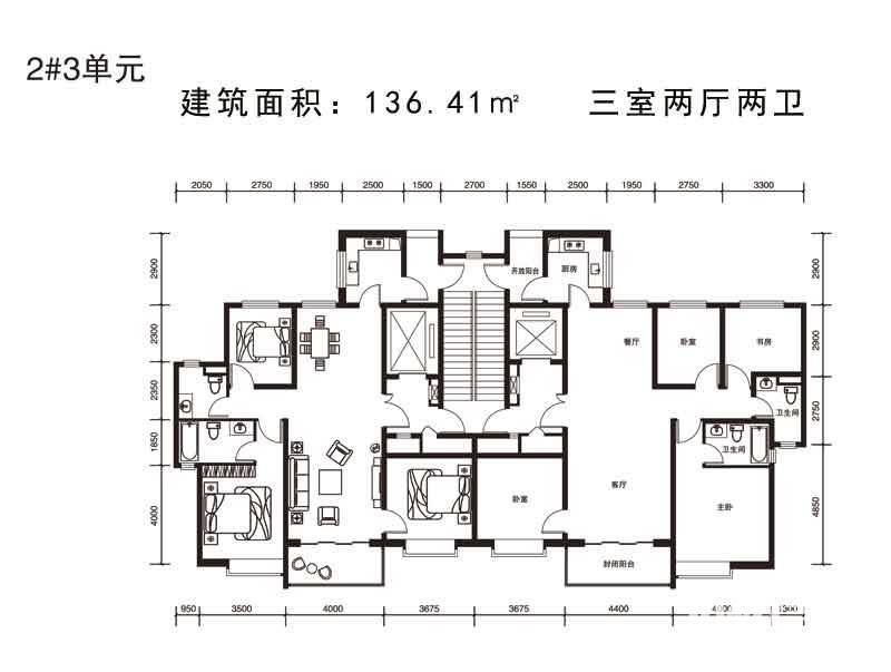 恒大华府3室2厅2卫136.4㎡户型图