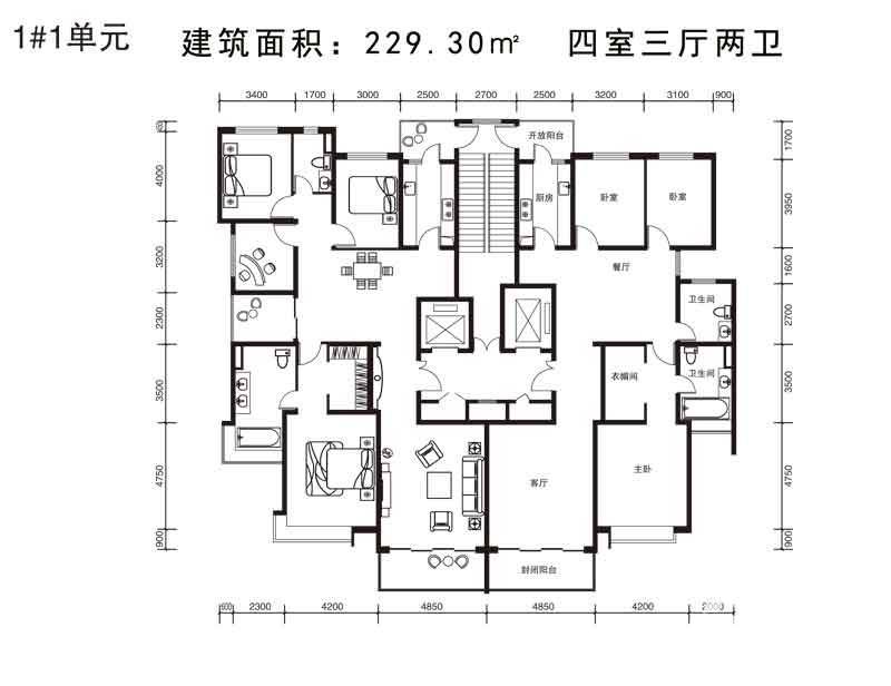 恒大华府4室3厅2卫229.3㎡户型图