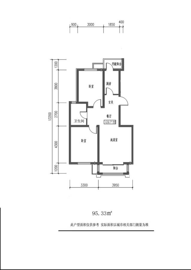 南湖明珠3室1厅1卫95.3㎡户型图