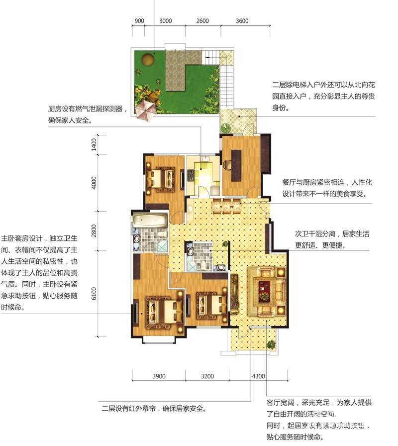 叠山院4室2厅2卫158㎡户型图