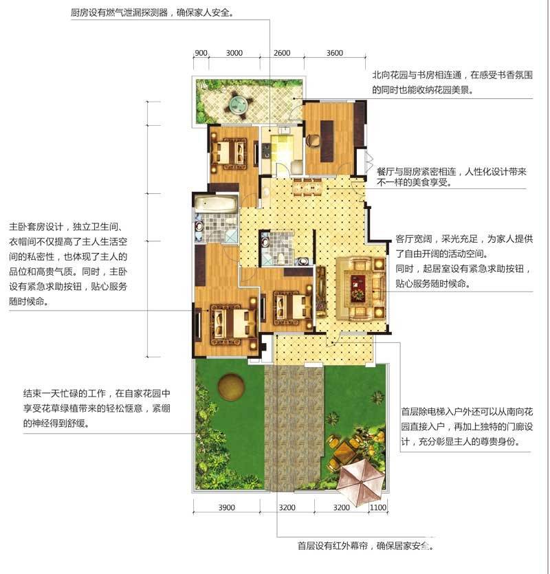 叠山院4室2厅2卫158㎡户型图