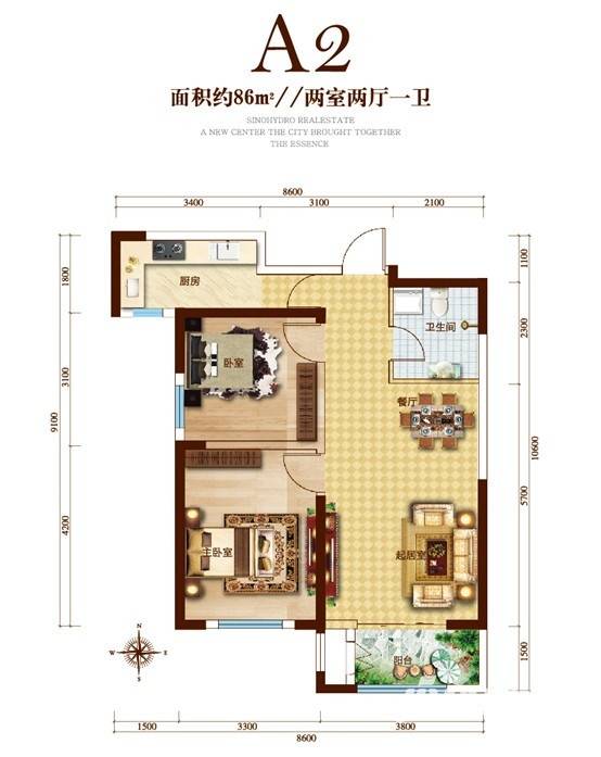 电建地产首郡2室2厅1卫86㎡户型图