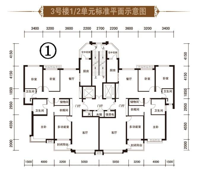 恒大华府4室2厅2卫211.1㎡户型图