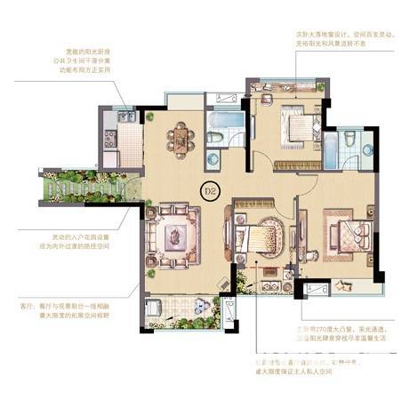 禹洲城上城3室2厅2卫115㎡户型图