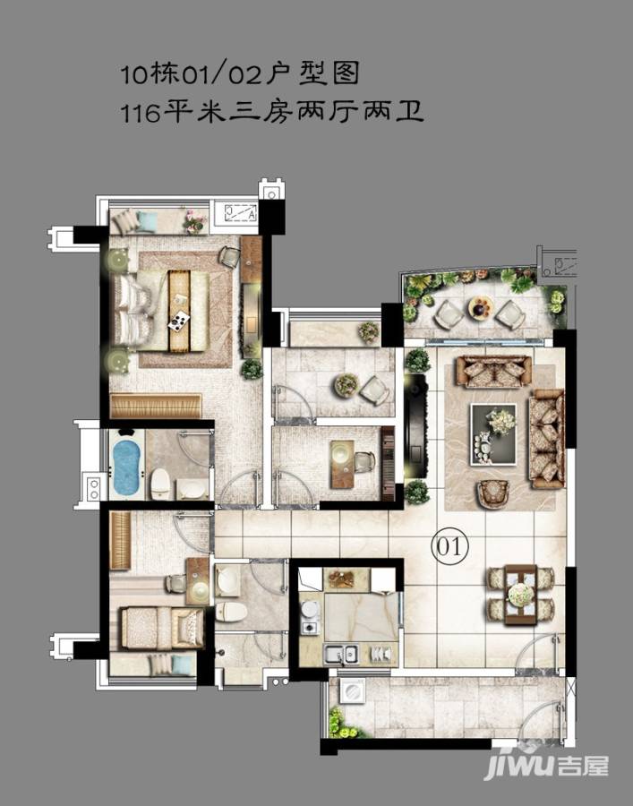 雅居乐剑桥郡3室2厅2卫116㎡户型图