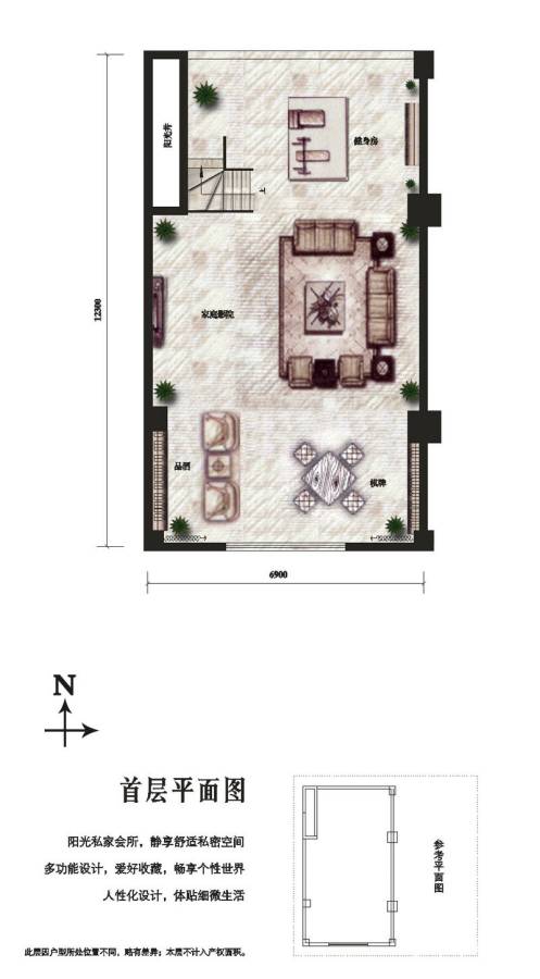 君华硅谷4室3厅4卫173㎡户型图