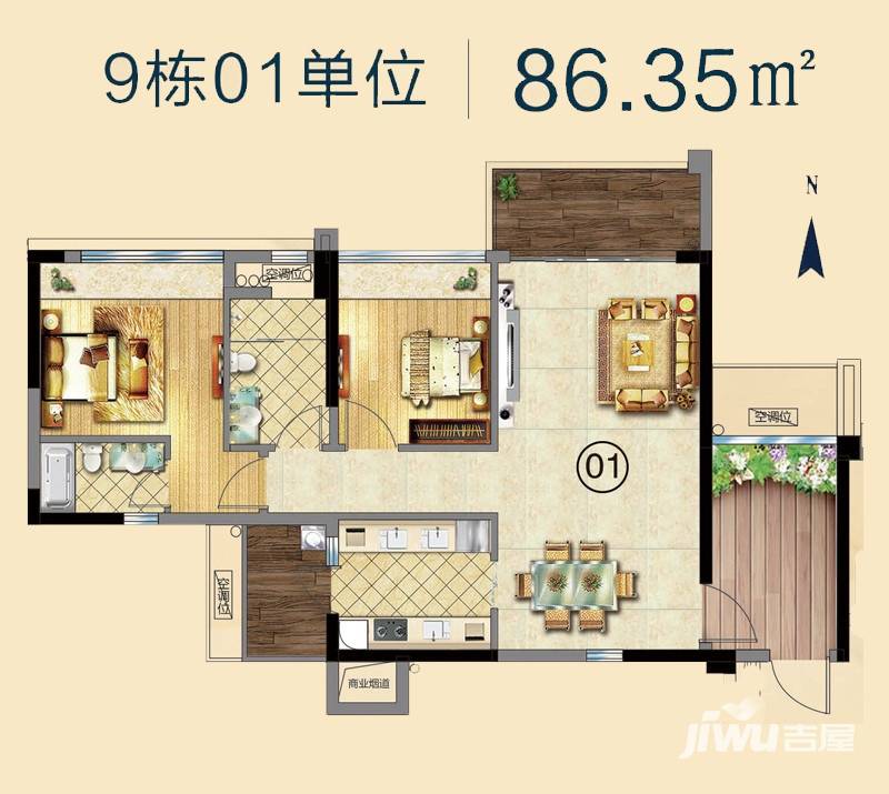 利信花园2室2厅2卫86.3㎡户型图