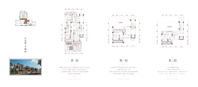 海伦湾4室3厅3卫187㎡户型图