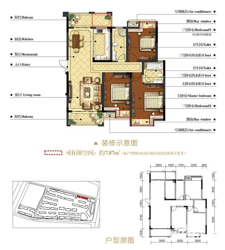 清华园3室2厅2卫115㎡户型图