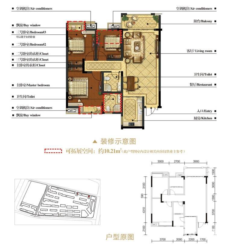 清华园3室2厅2卫93㎡户型图