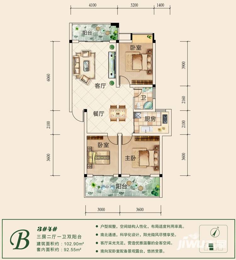 顺鸿一品尚城3室2厅1卫102.9㎡户型图