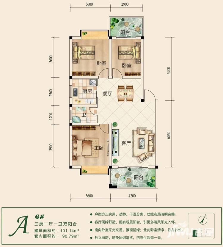 顺鸿一品尚城3室2厅1卫101.1㎡户型图