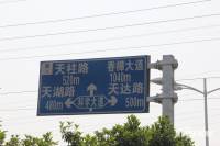 蓝鼎海棠湾位置交通图图片
