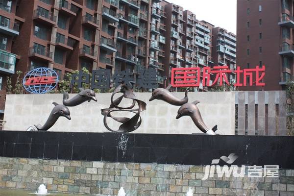 中国铁建国际城售楼处图片