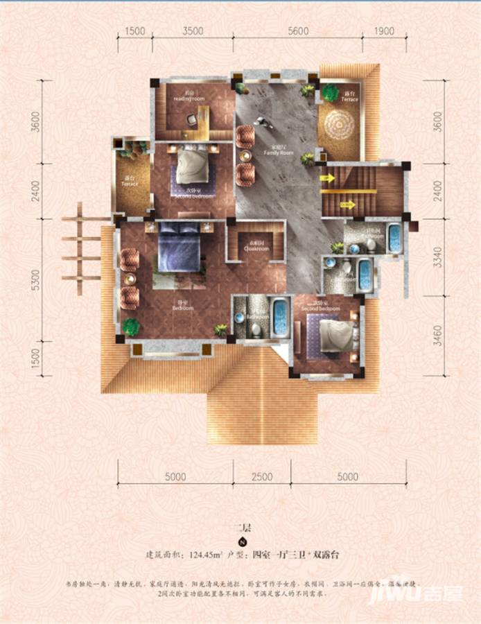 原树提香4室1厅3卫户型图