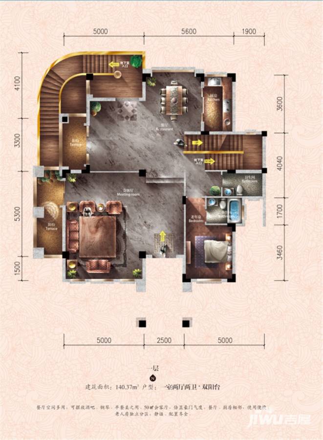 原树提香1室2厅2卫户型图