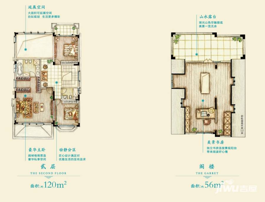 新华御湖庄园别墅普通住宅280㎡户型图