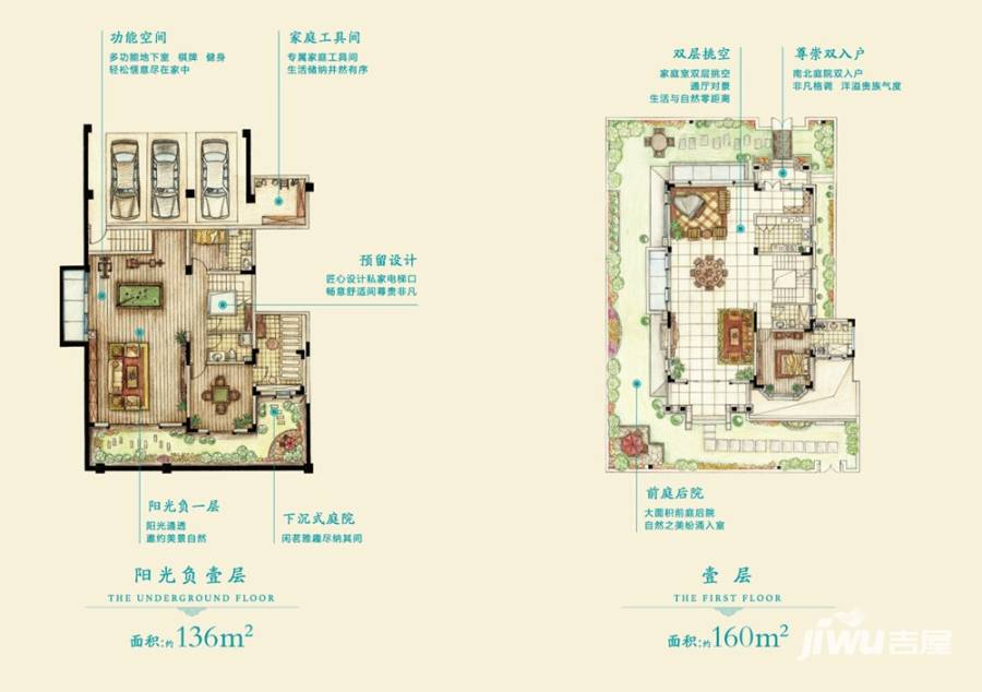 新华御湖庄园别墅普通住宅280㎡户型图