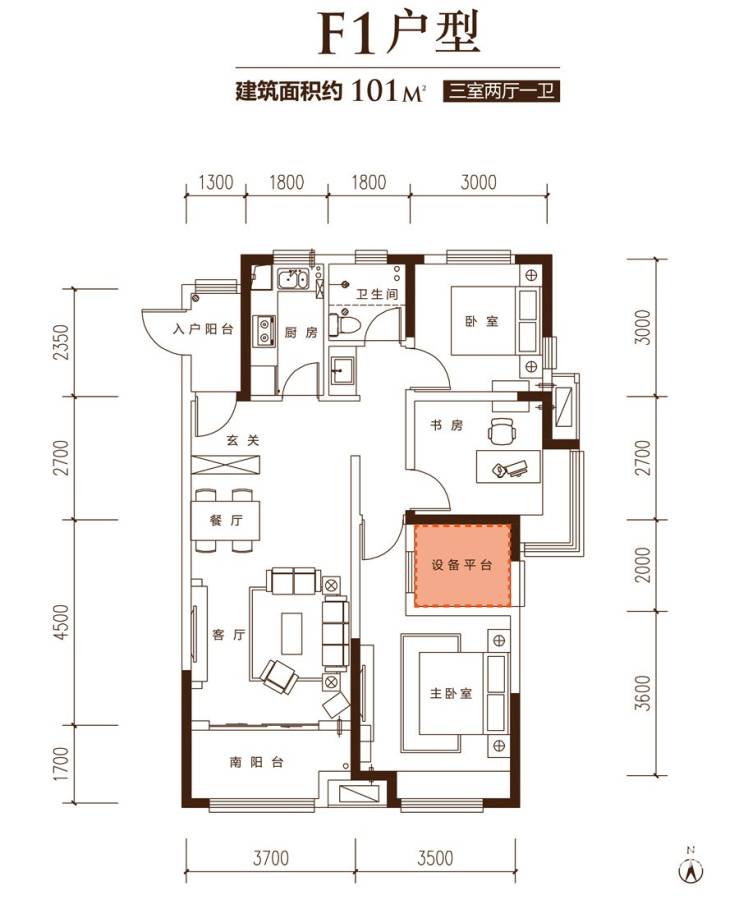 华润熙云府3室2厅1卫101㎡户型图