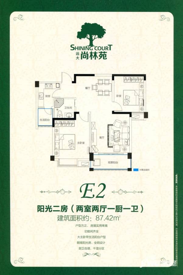 远大尚林苑,合肥远大尚林苑价格,售楼处电话,户型,业主论坛 合肥