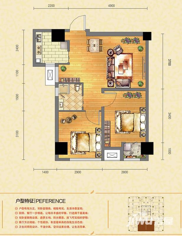 圣联香御公馆普通住宅62㎡户型图