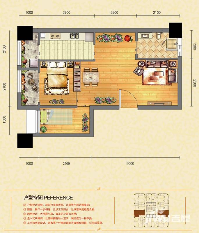 圣联香御公馆普通住宅54㎡户型图