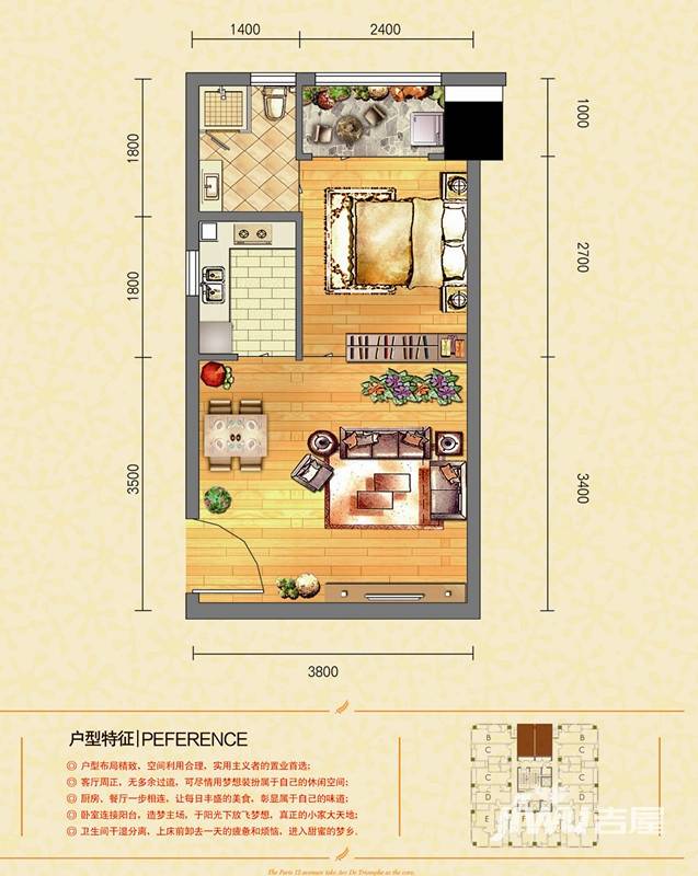 圣联香御公馆普通住宅36㎡户型图