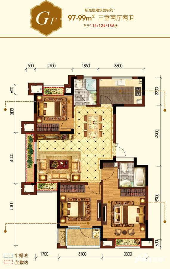 淮矿馥邦天下普通住宅99㎡户型图