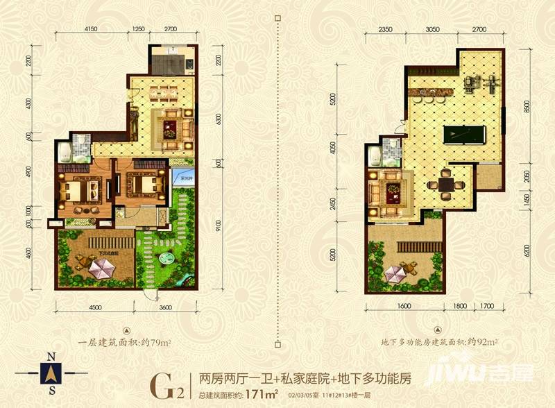 淮矿馥邦天下2室2厅1卫171㎡户型图