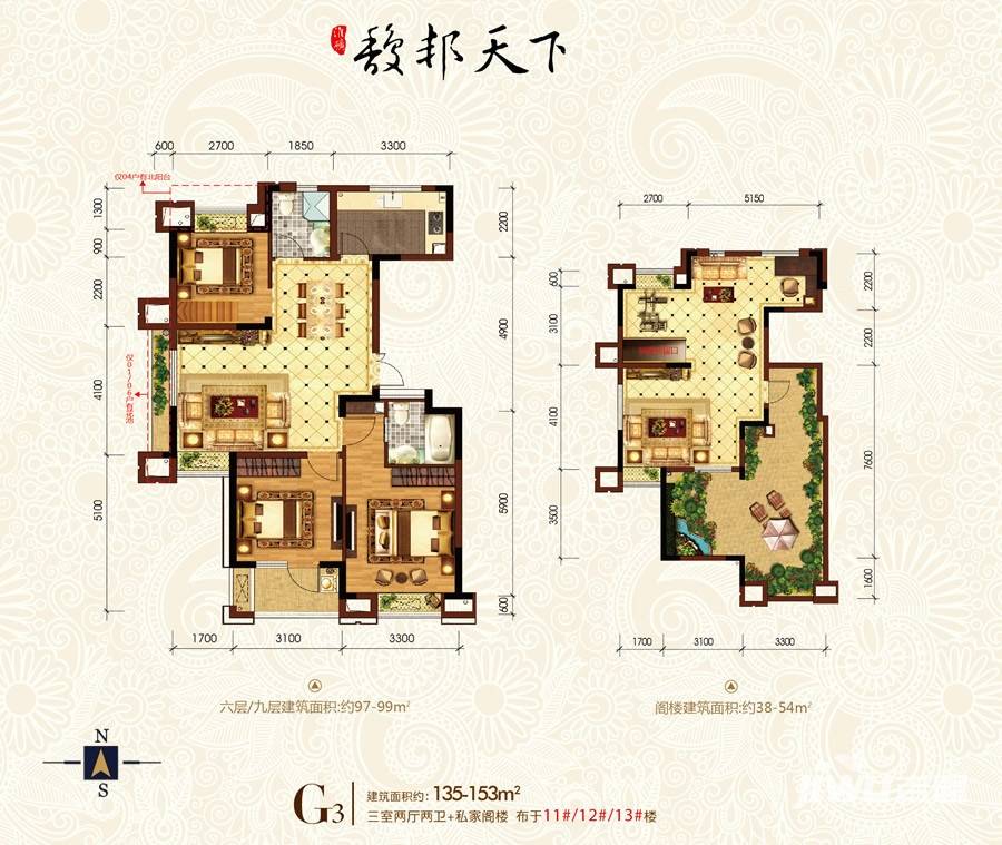 淮矿馥邦天下3室2厅2卫148㎡户型图