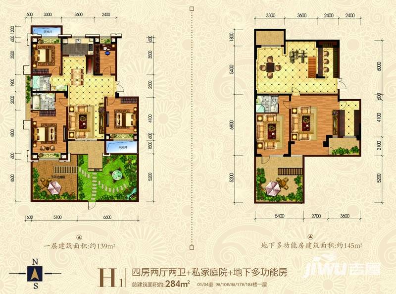 淮矿馥邦天下4室2厅2卫284㎡户型图