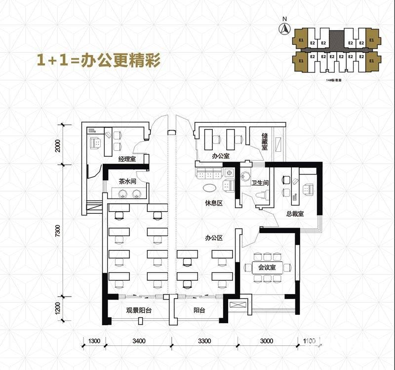 皖都徽韵2室2厅1卫69.1㎡户型图