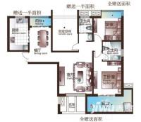 中国铁建国际城3室2厅2卫122.8㎡户型图