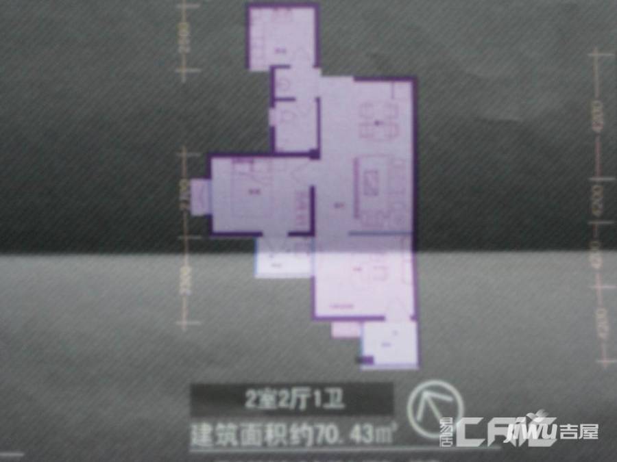 百商爱上城2室2厅1卫70.4㎡户型图