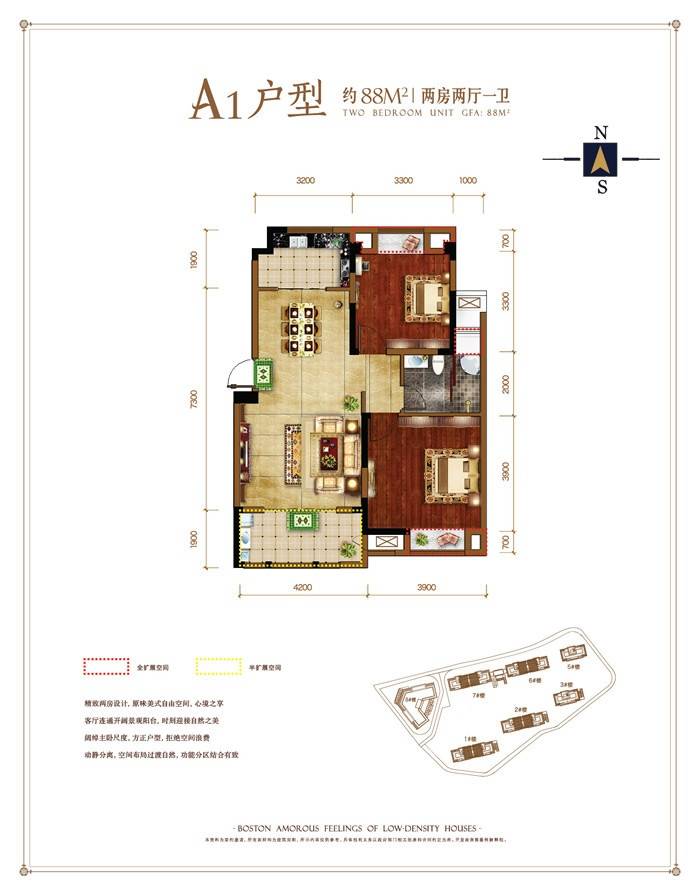 信达银杏尚郡普通住宅88㎡户型图