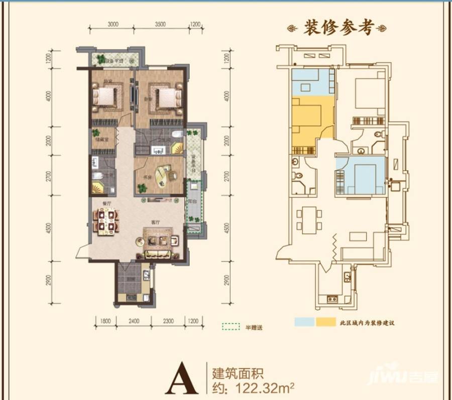 金色梧桐3室2厅1卫122㎡户型图