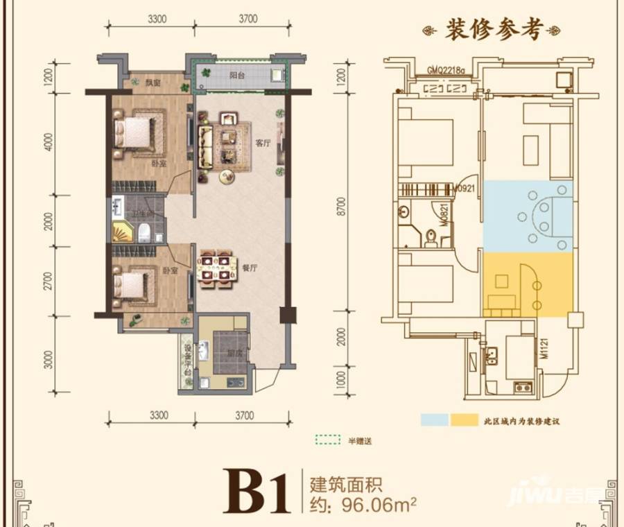 金色梧桐普通住宅96㎡户型图