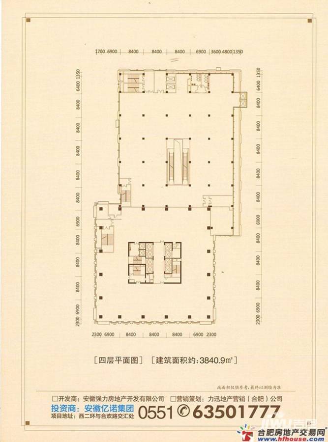 亿诺商务中心普通住宅3840.9㎡户型图