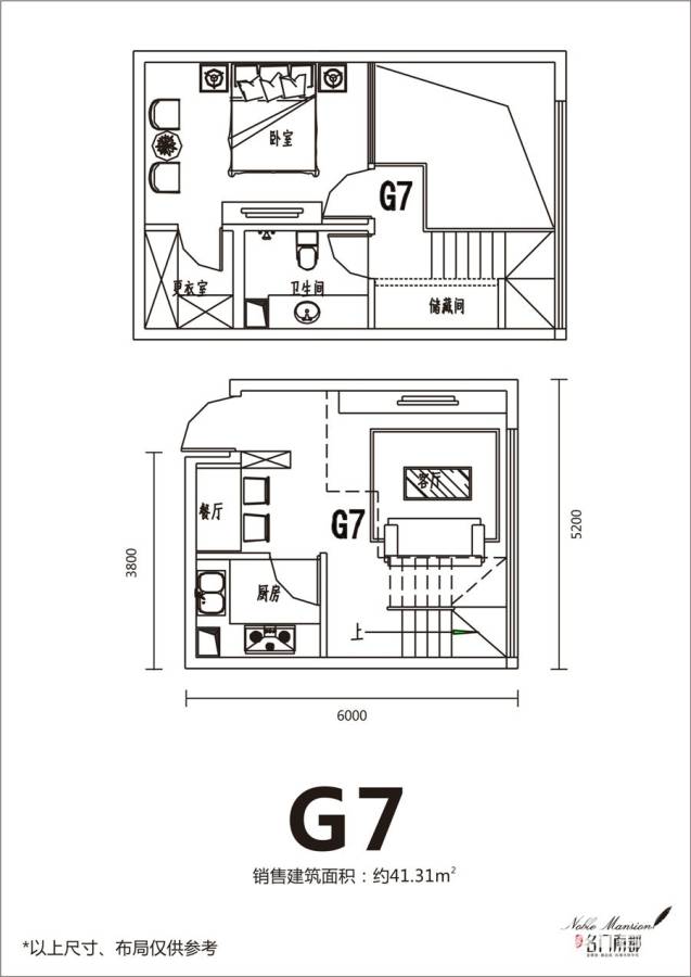 文一名门北郡1室2厅1卫户型图