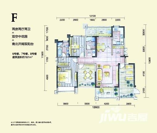 蓝鼎星河府2室2厅2卫161㎡户型图