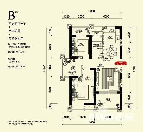 蓝鼎星河府2室2厅1卫107㎡户型图