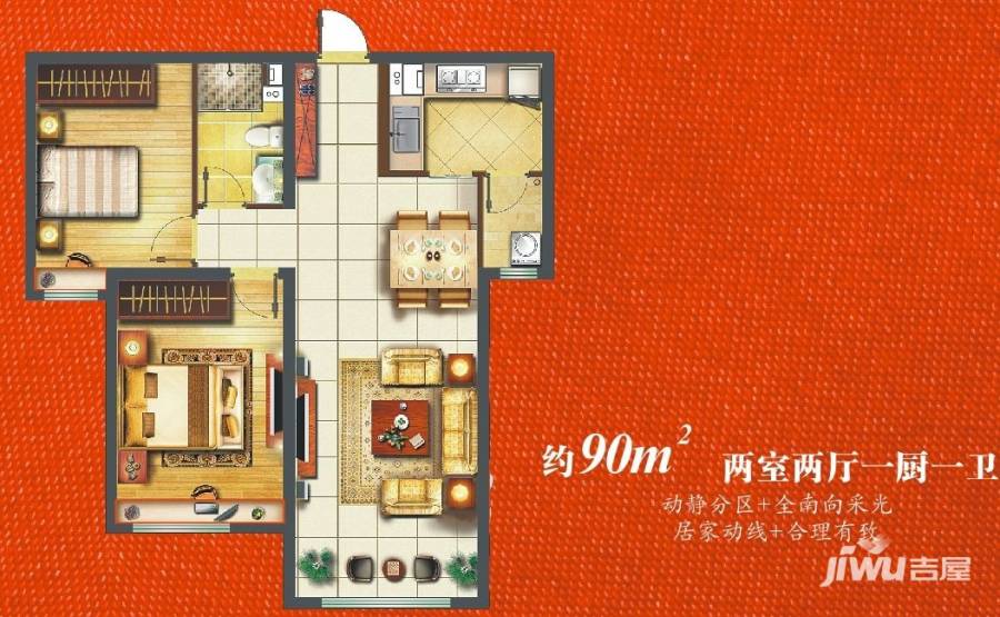 海亮·滨河壹号普通住宅90㎡户型图