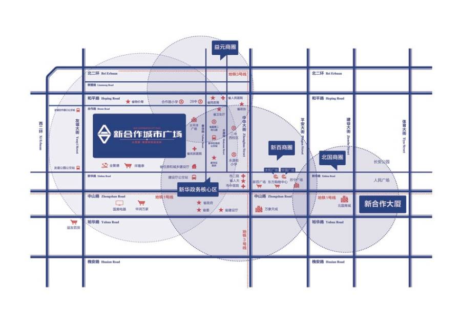 新合作城市广场领誉位置交通图