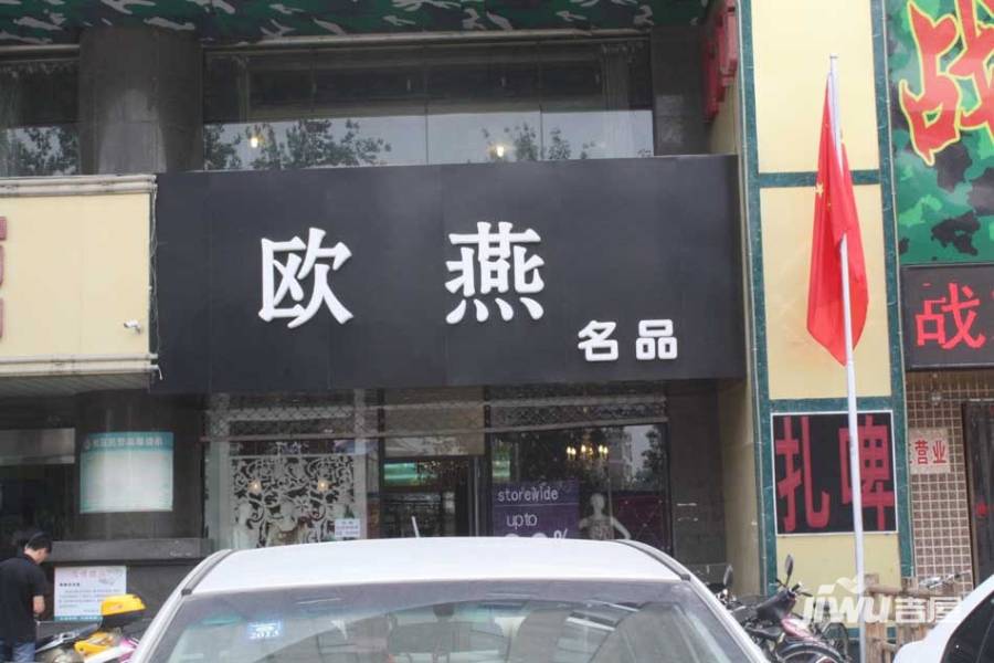 财富天下配套图图片