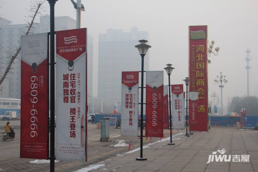 河北国际商会广场售楼处图片