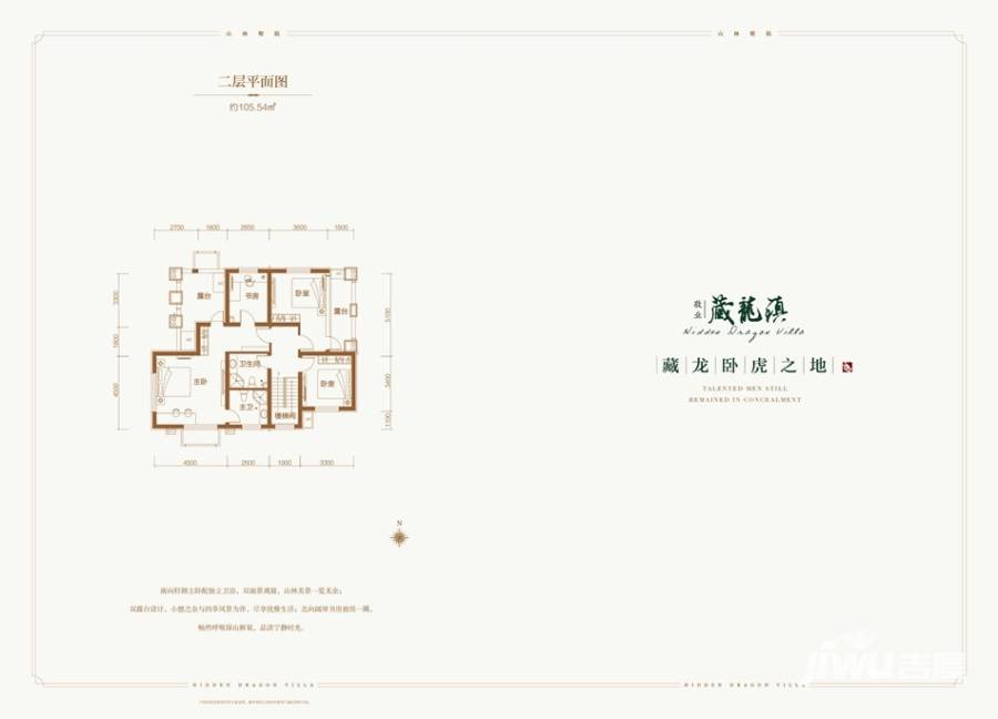 藏龙镇湖山里普通住宅105.5㎡户型图