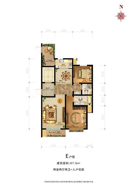 燕港美域2室2厅2卫107.2㎡户型图