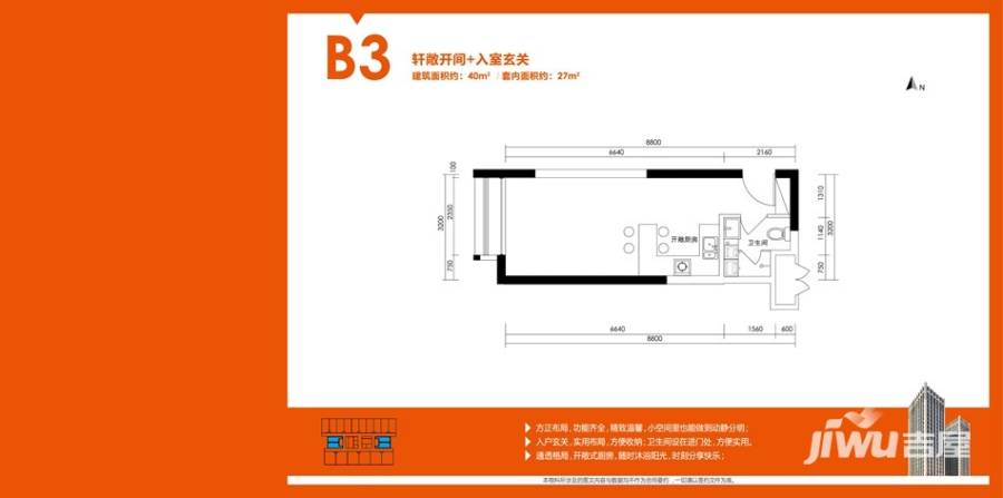 保利花园普通住宅40㎡户型图