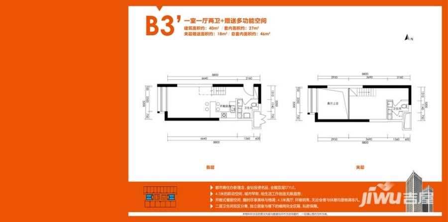 保利花园普通住宅40㎡户型图